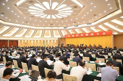 全省科技創新大會召開 頒發2020年度廣東省科學技術獎