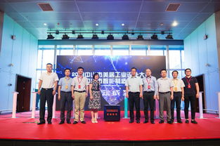 2018中山美居工業設計大賽正式啟動