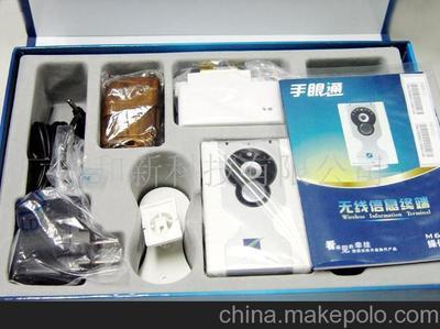 手眼通-監控產品圖片,手眼通-監控產品圖片大全,廣東和新科技-