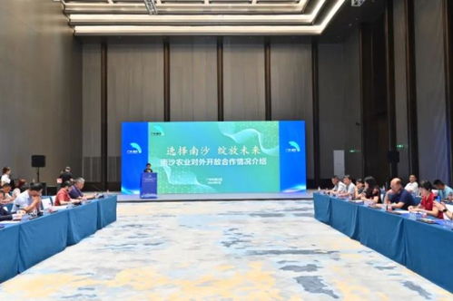 這一地要做農業 硅谷 ,憑什么