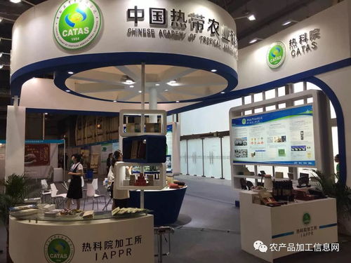 2017年全國農(nóng)產(chǎn)品加工科技創(chuàng)新推廣活動等您來