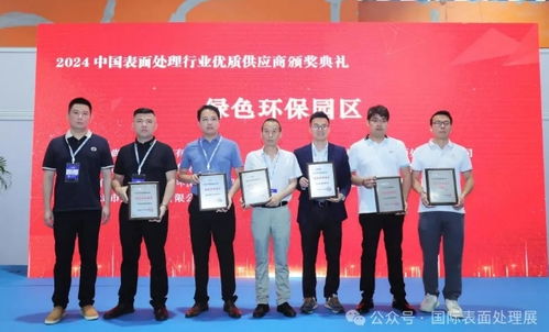 2024第十七屆國際 廣州 表面處理 電鍍 涂裝展覽會于5月15日盛大開幕