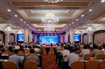 廣東省金融科技學會