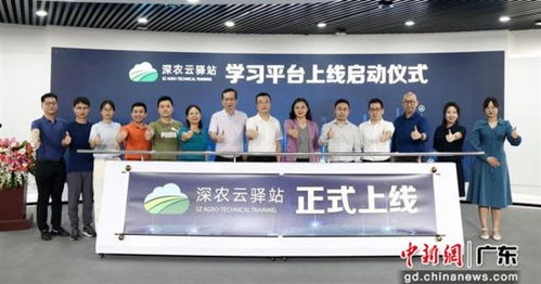 廣東推動農業科技培訓，培育新時代“新農人”