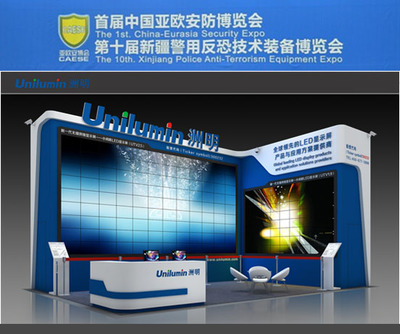 洲明科技亮相首屆中國-亞歐安防博覽會 廣東科技力量助力安防新未來