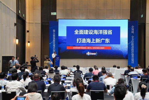 廣東全域推進(jìn)現(xiàn)代海洋產(chǎn)業(yè)體系建設(shè)，打造科技轉(zhuǎn)化與產(chǎn)業(yè)融合橋頭堡