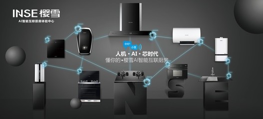 強(qiáng)強(qiáng)聯(lián)合，跨界協(xié)同 中國(guó)航天科工與櫻雪集團(tuán)達(dá)成技術(shù)項(xiàng)目合作，助力廣東科技產(chǎn)業(yè)升級(jí)